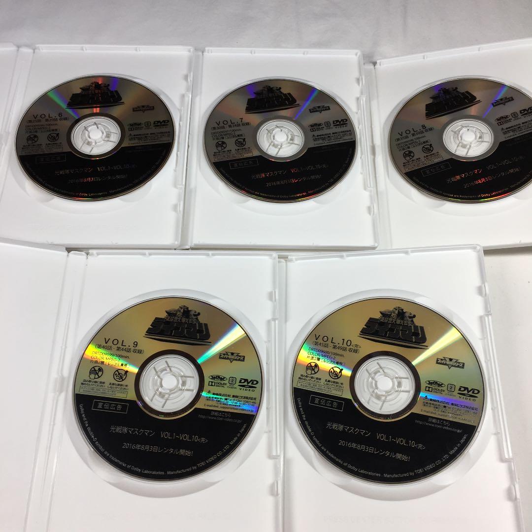 超獣戦隊ライブマン DVD 10巻セット