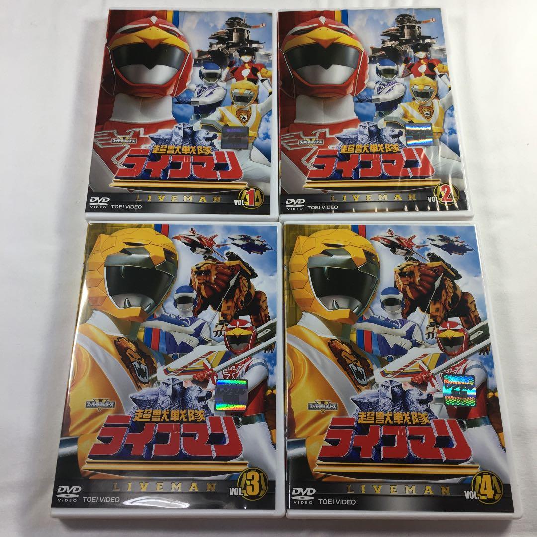 超獣戦隊ライブマン DVD 10巻セット