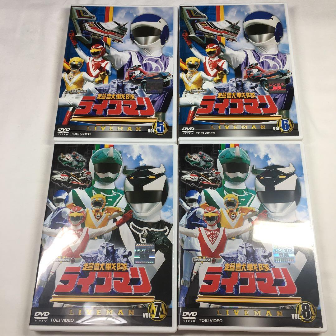 超獣戦隊ライブマン DVD 10巻セット