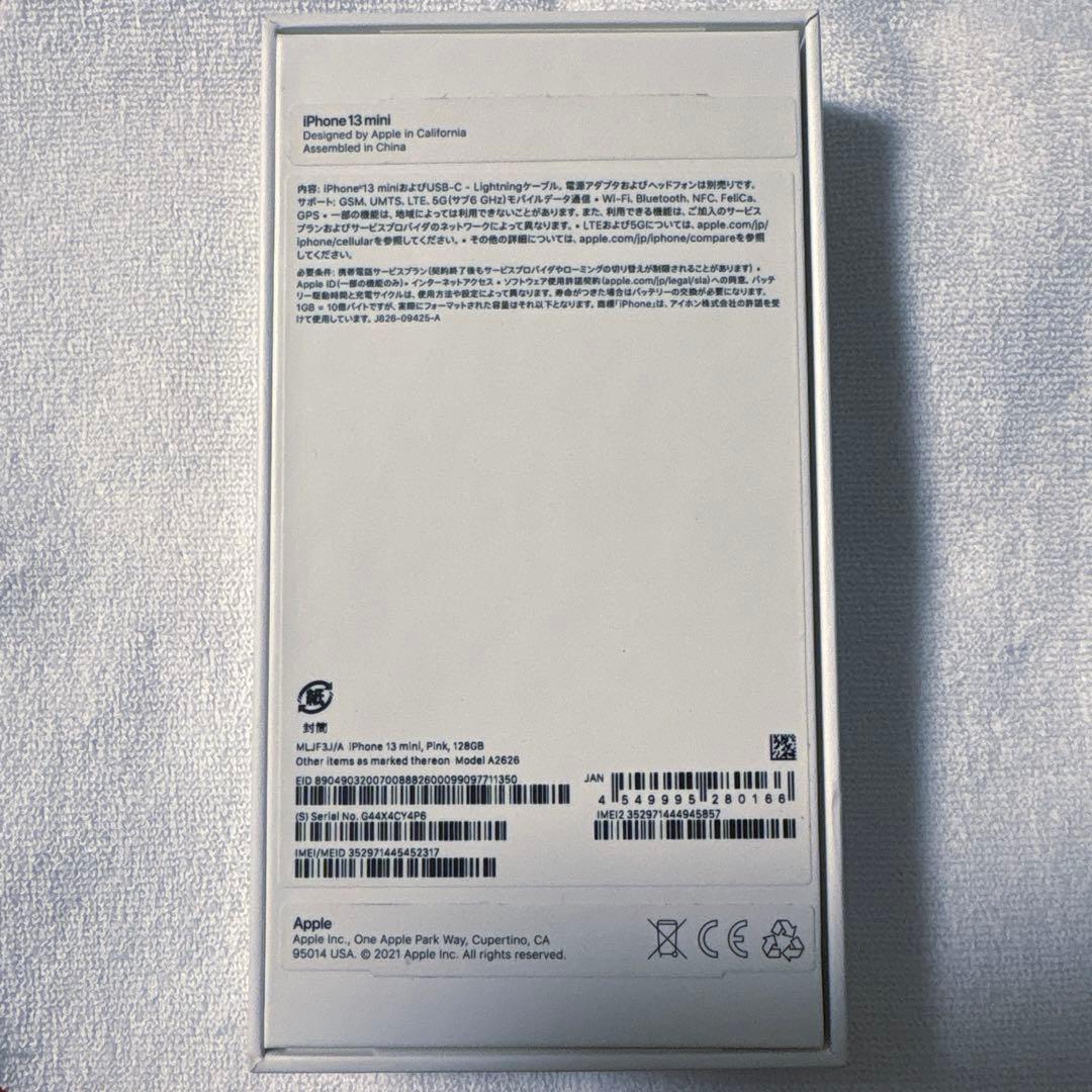【匿名配送】iPhone 13 mini ピンク 128 GB SIMフリー