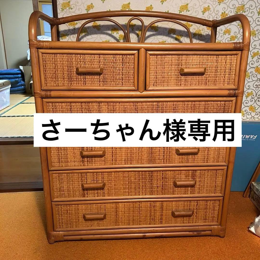 ☆さーちゃん商品☆