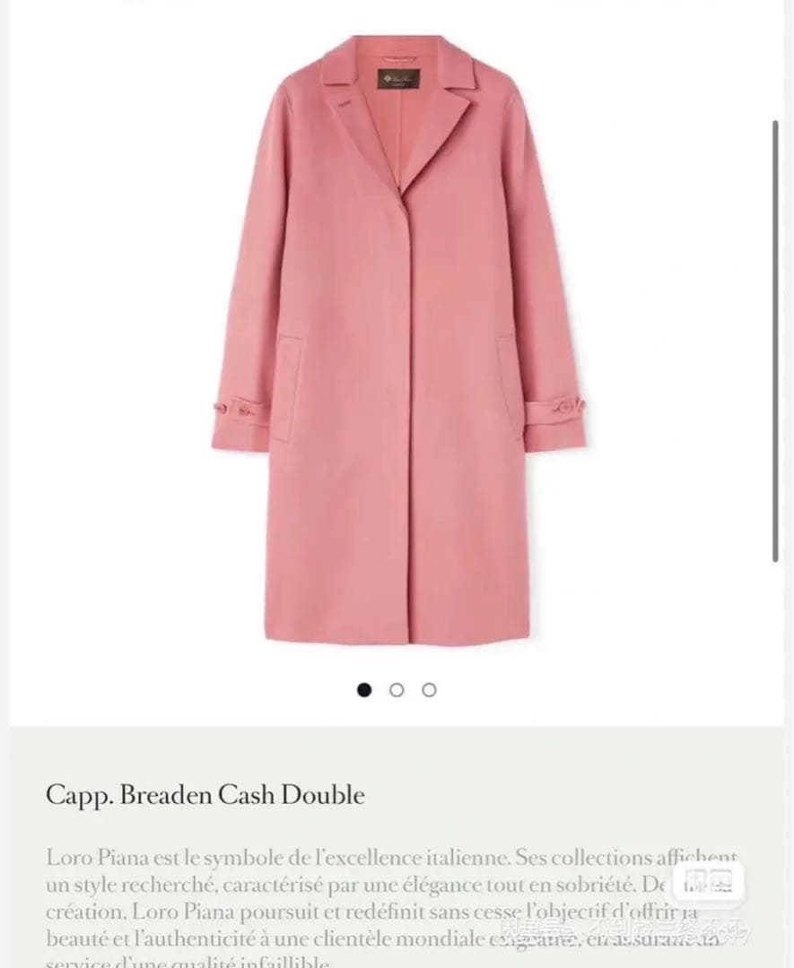 極美品　loropiana ロロピアーナ ダブルフェイス　カシミヤ　コート