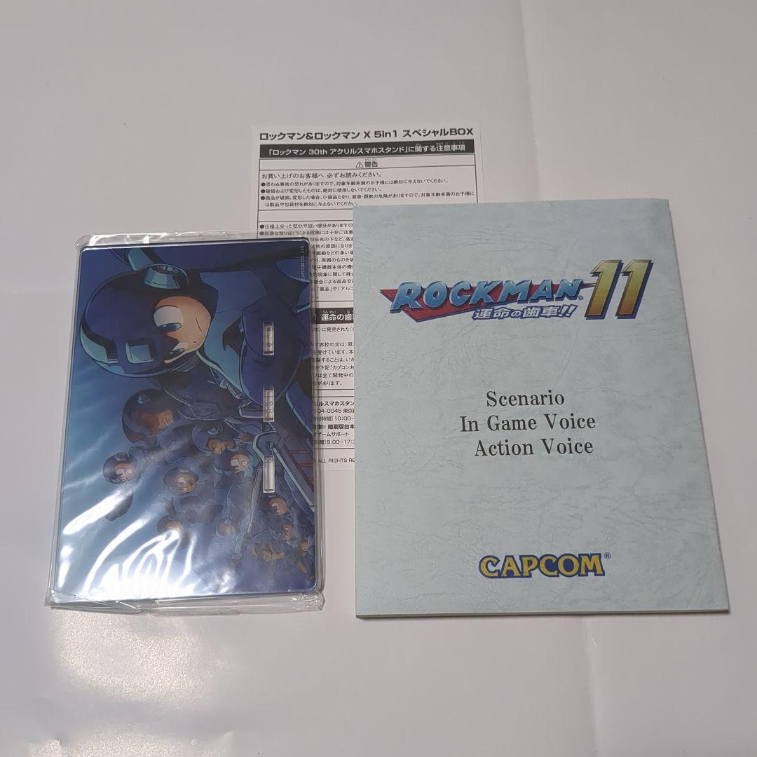 Switch ロックマン&ロックマンX 5IN1 SP.BOX