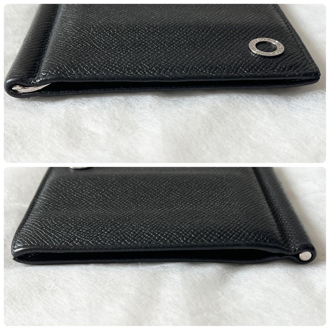 ブルガリ　マネークリップ　ブルガリマン　レザー　黒　サークルロゴ　メンズ　箱付き