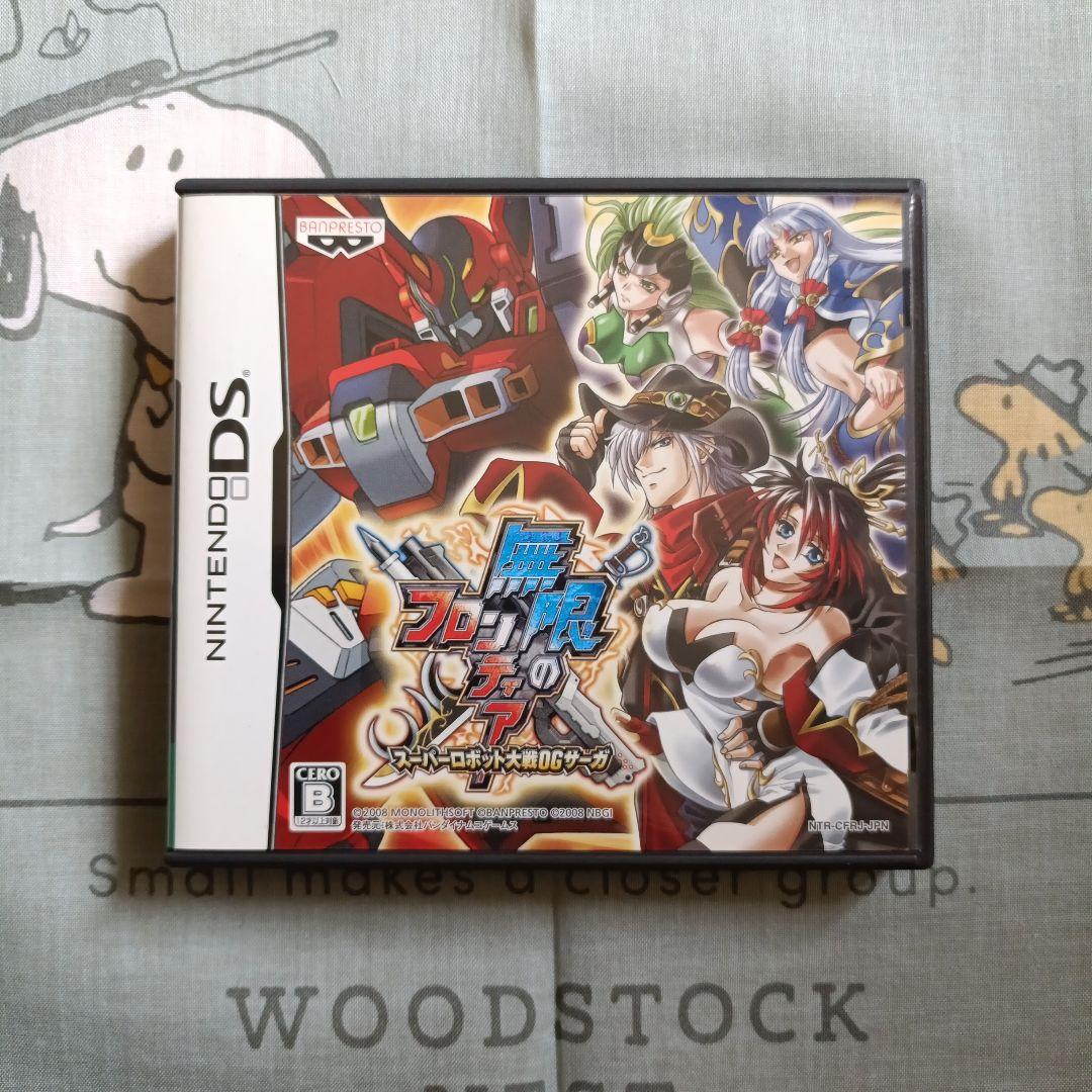 無限のフロンティアEXCEEDソフトセット【LIMITEDEDITION】