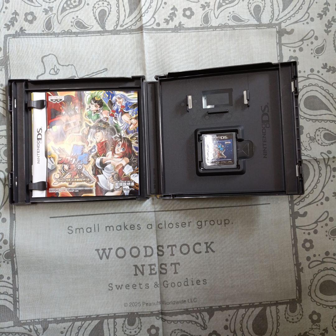 無限のフロンティアEXCEEDソフトセット【LIMITEDEDITION】