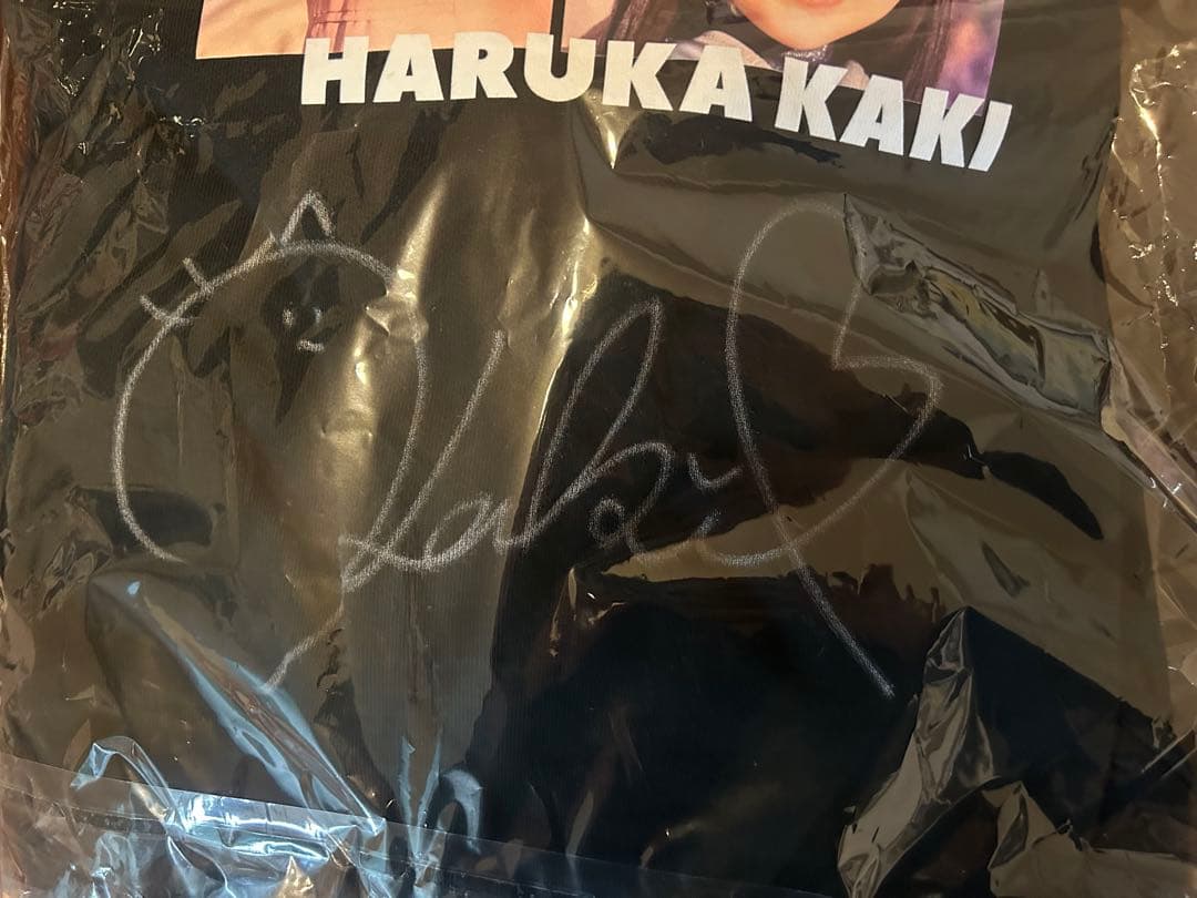 し*ん様 乃木フェス　賀喜遥香　サイン入り　トレーナー