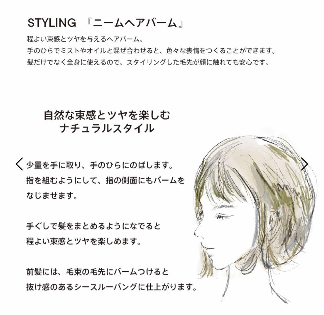 ■新品・未開封■ shiro サボン ヘアケアキット