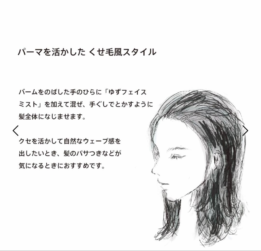 ■新品・未開封■ shiro サボン ヘアケアキット