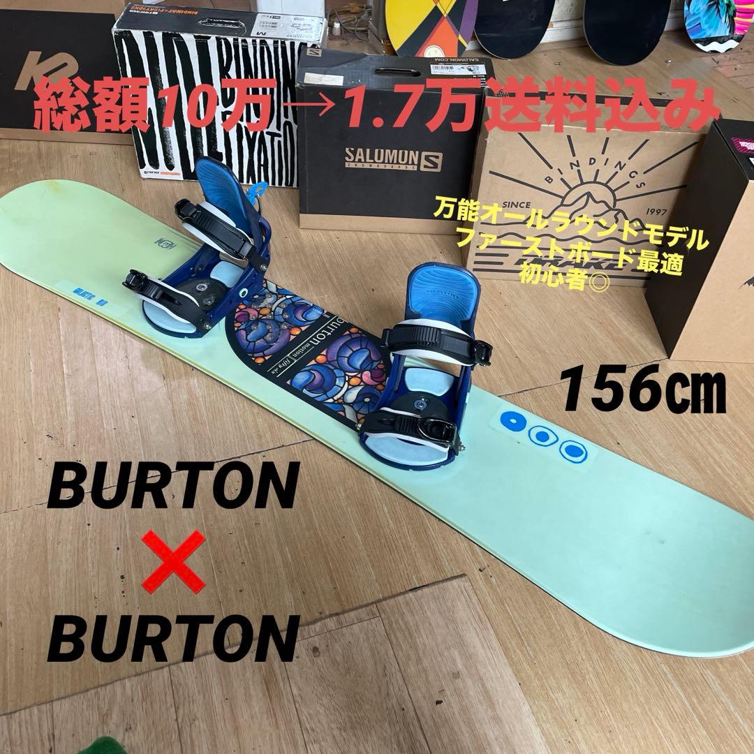 BURTON　バートン　CUSTOM　カスタムバインディング付スノーボードセット