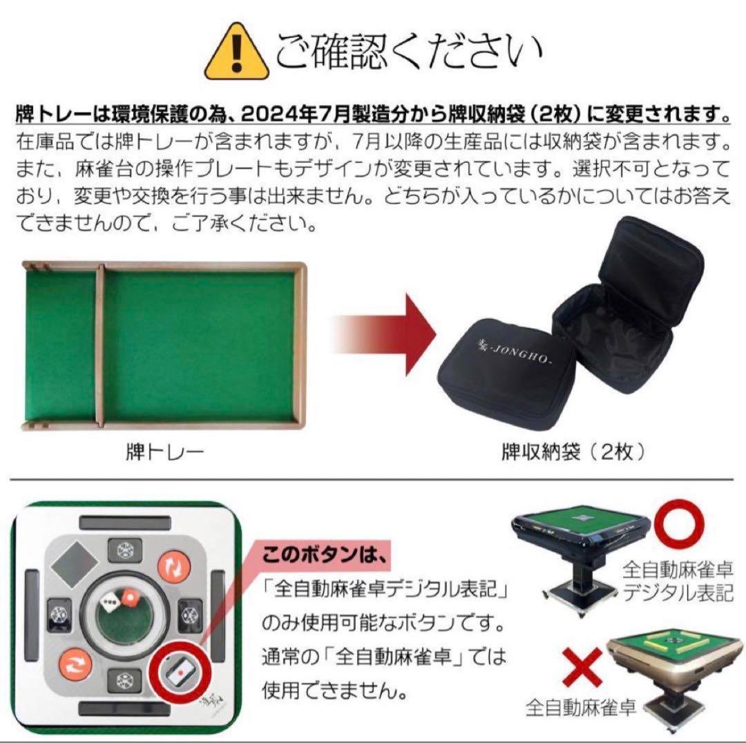 全自動麻雀卓 座卓 28mm 麻雀卓 全自動 折りたたみ 家庭用 麻雀卓ブラック