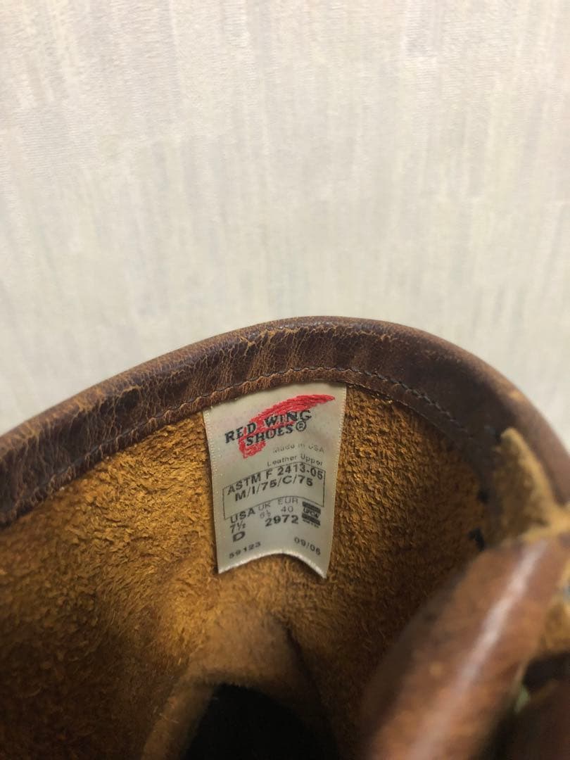 レッドウイング　エンジニアブーツ