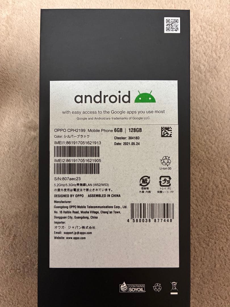 スマートフォン本体 OPPO Reno5 A 5G 6GB/128GB