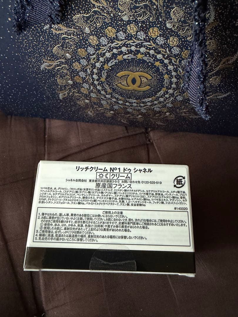 リッチクリーム N°1 ドゥ シャネル　2025クリスマスギフトラッピング
