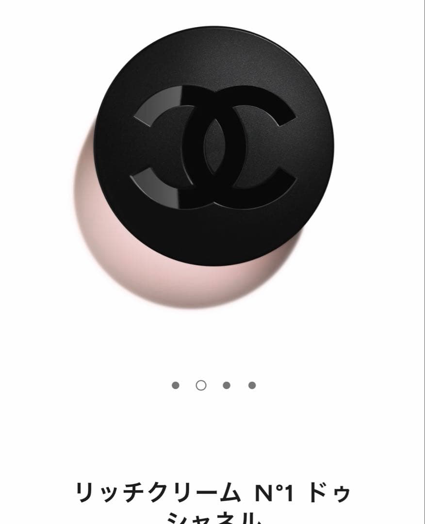 リッチクリーム N°1 ドゥ シャネル　2025クリスマスギフトラッピング