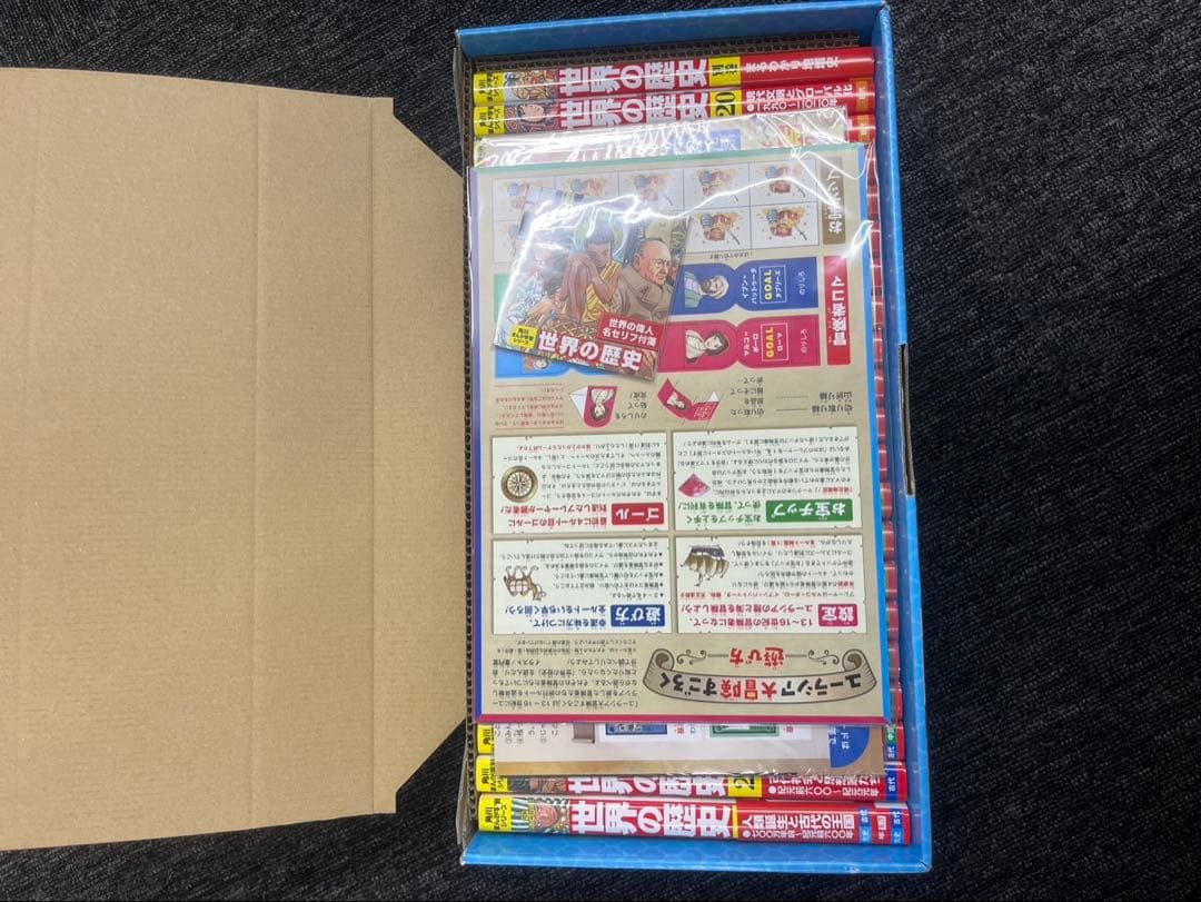 角川まんが学習シリーズ 世界の歴史 3大特典つき全20巻+別巻1冊セット