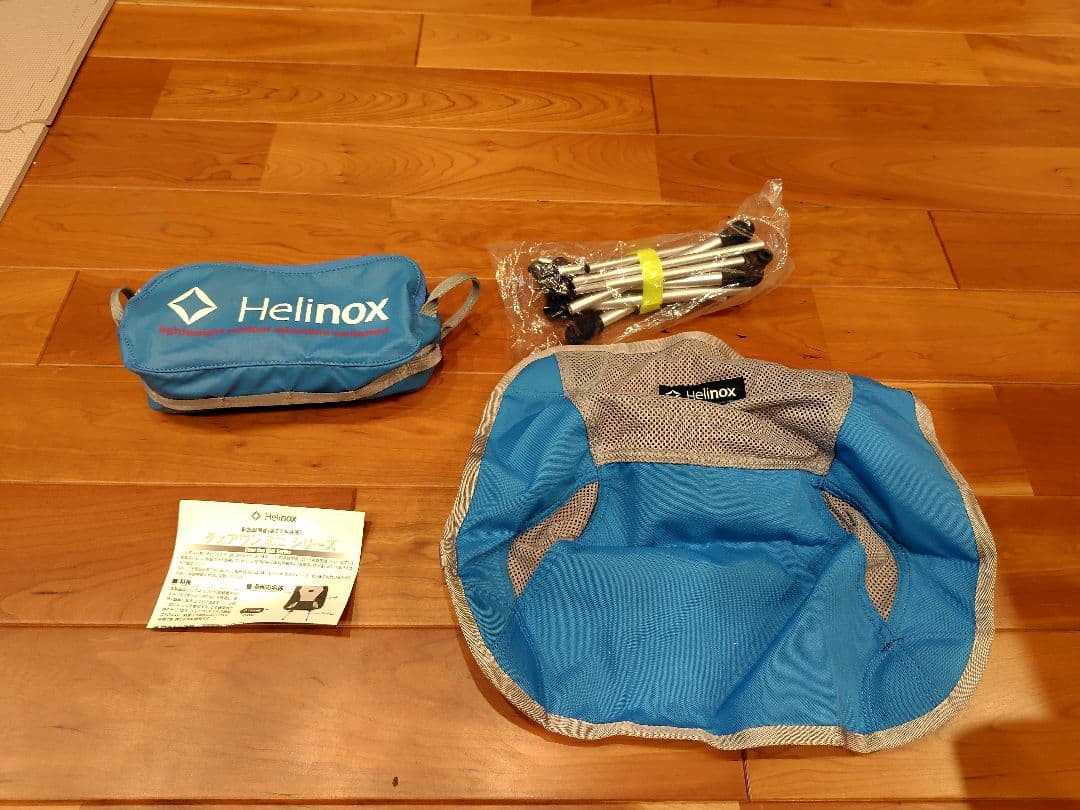 Helinox チェアワンミニ 水色 メッシュ
