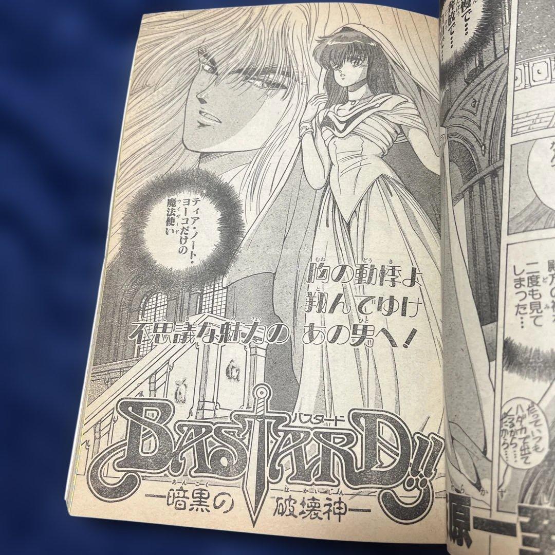 週刊少年ジャンプ 聖闘士星矢　第18号 1988年4月11日号