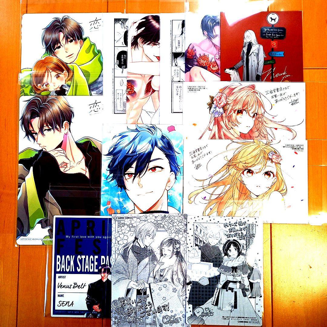 ◎1月特典◎ꕤ*ハチミツ柚*ꕤ