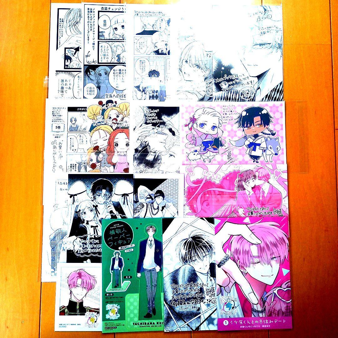 ◎1月特典◎ꕤ*ハチミツ柚*ꕤ