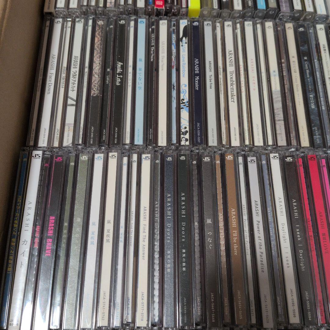 嵐 CD 127枚 まとめ売り