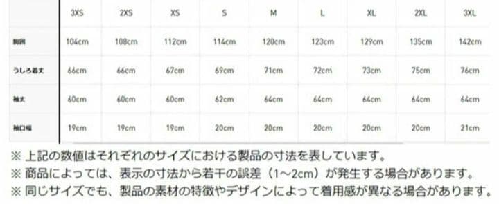 新品 adidas BECKENBAUER ベロア トラックジャケット