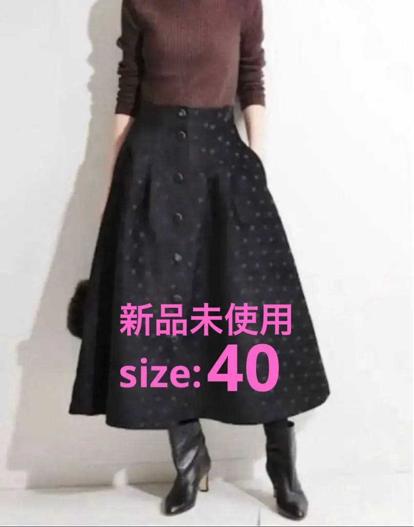 【IENA LA BOUCLE】モールドット ジャガードタックスカート