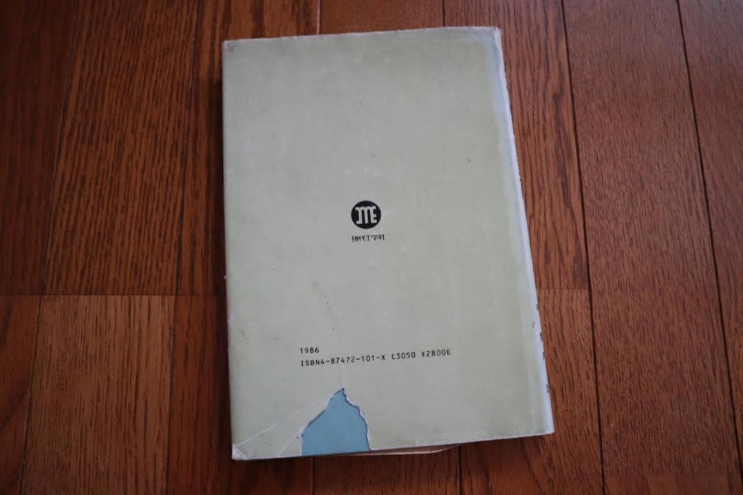 近代の戦闘車両―開発・設計・性能