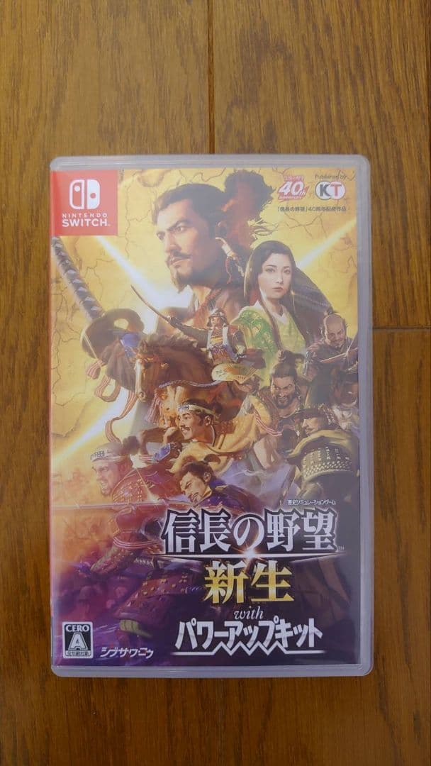 SW 信長の野望 新生 with パワーアップキット【動作確認済】
