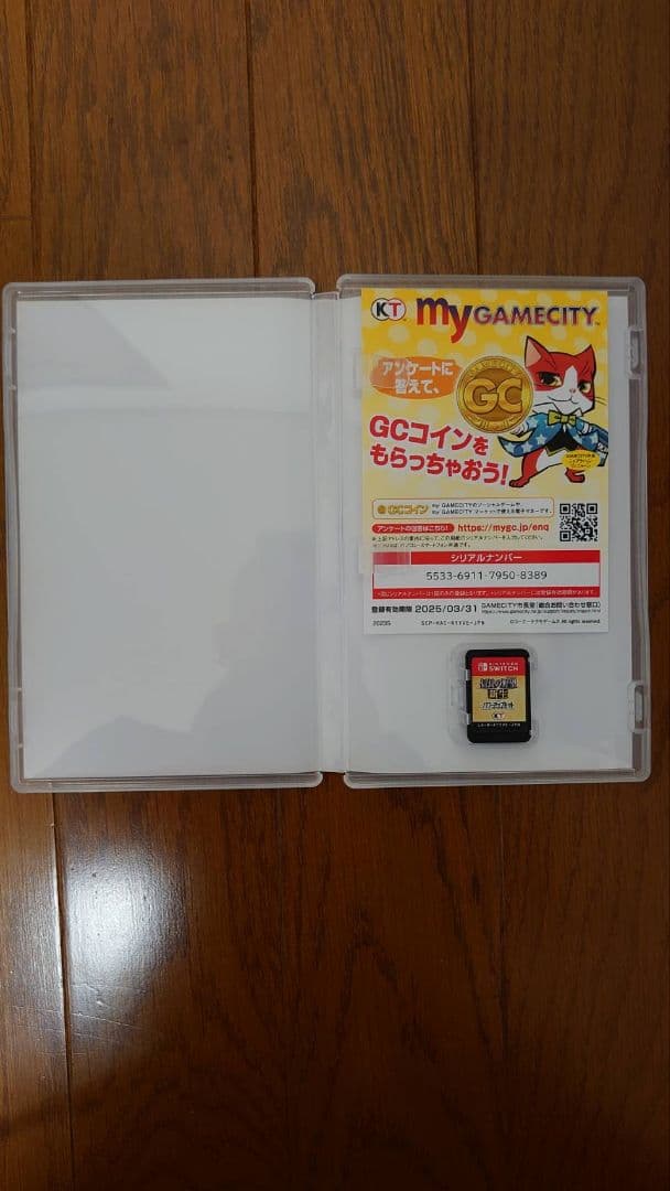 SW 信長の野望 新生 with パワーアップキット【動作確認済】