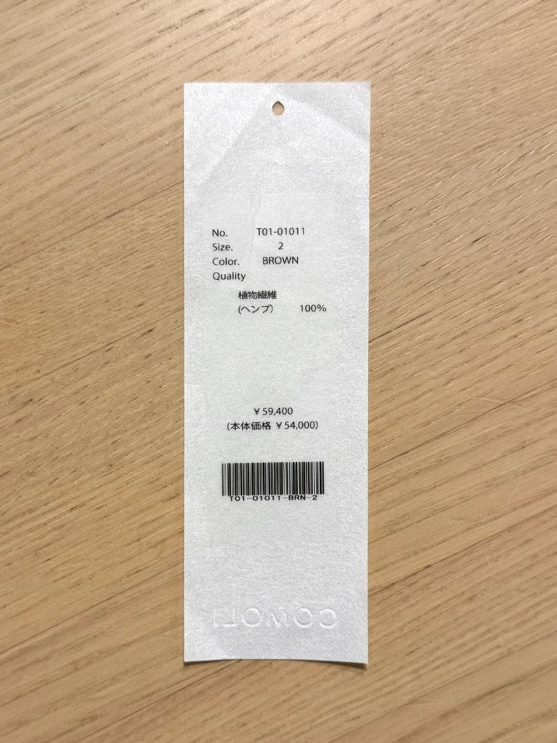 COMOLI コモリ ヘンプダック スタンドカラージャケット ブラウン 2