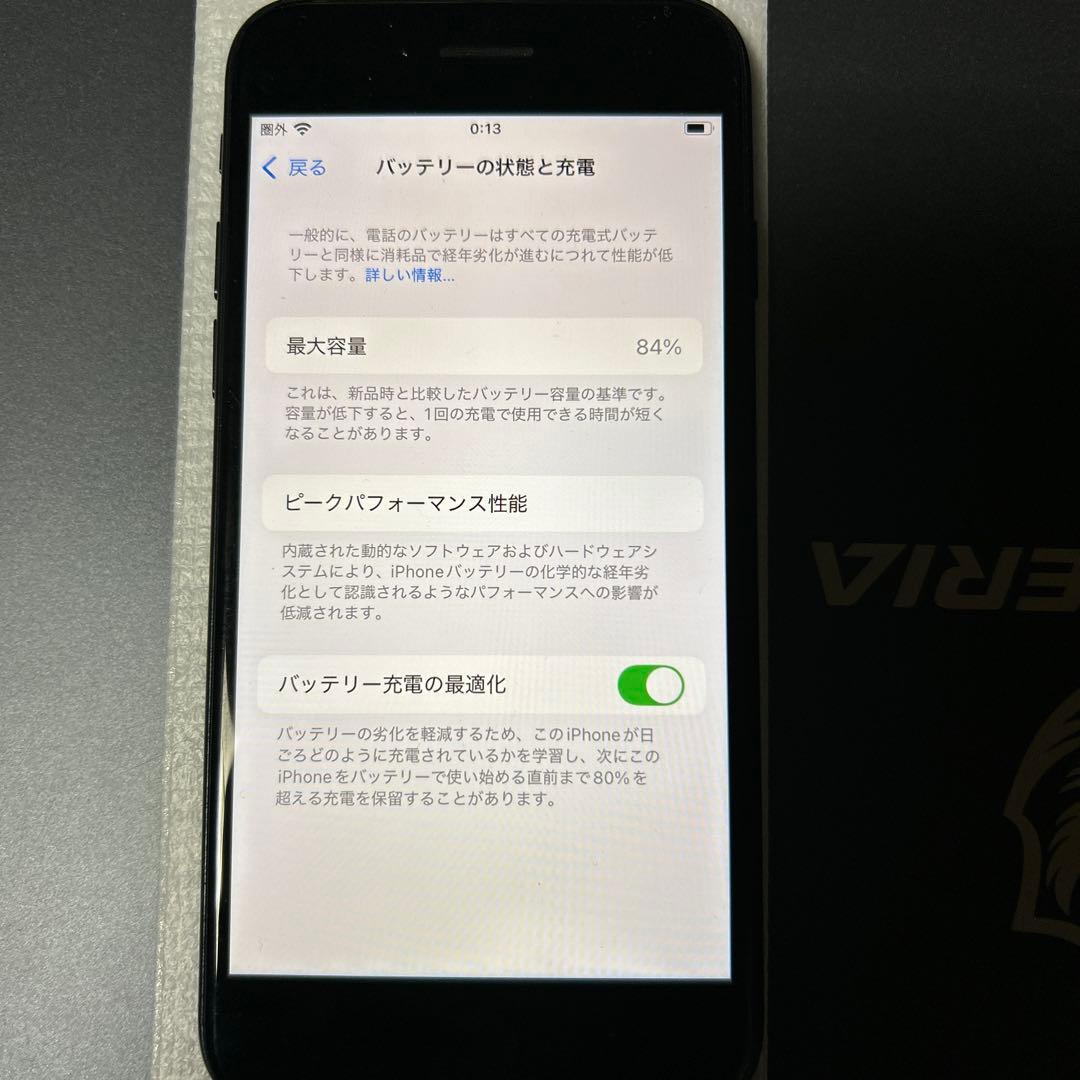 iPhone SE3 128GB ブラック