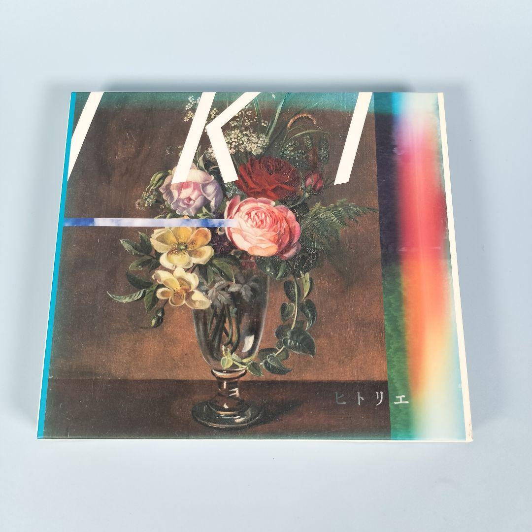 IKI　初回生産限定盤　DVD付　ヒトリエ