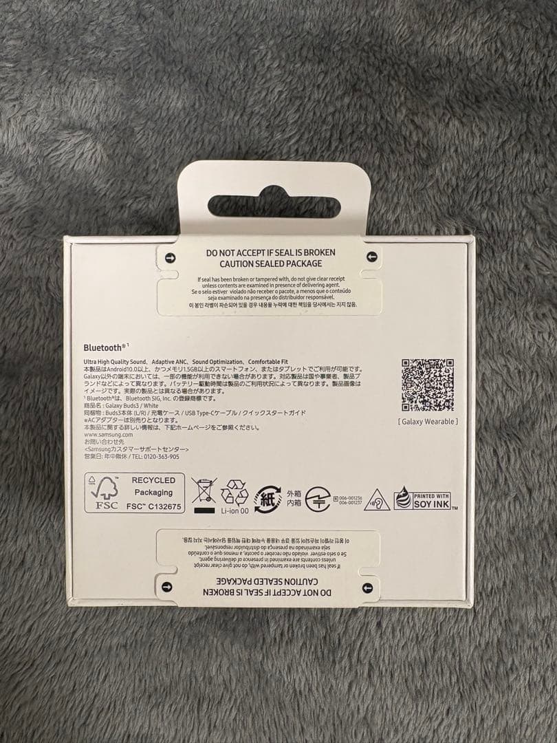 【新品未開封】Samsung Galaxy Buds3（ホワイト）