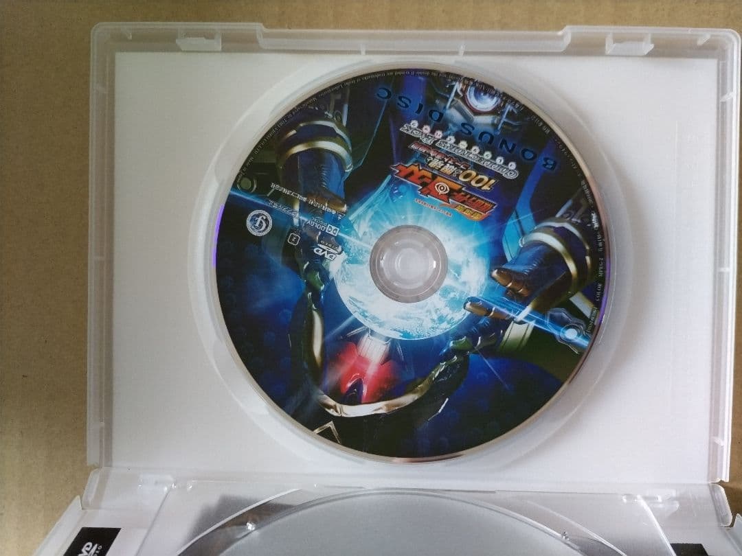 仮面ライダーゴースト 100の眼魂とゴ一スト運命の瞬間