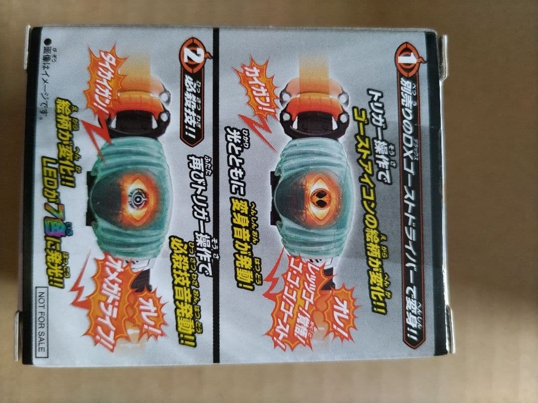 仮面ライダーゴースト 100の眼魂とゴ一スト運命の瞬間