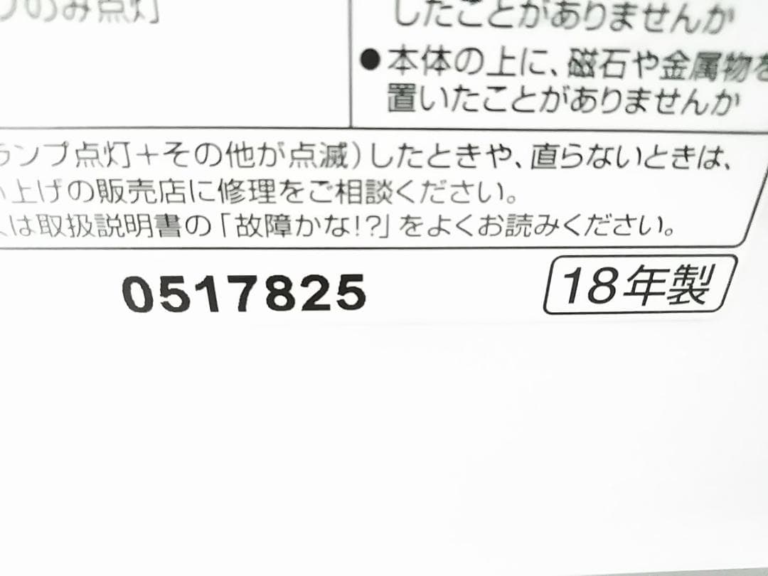 パナソニック 衣類乾燥除湿器 F-YZR60 デシカント方式 2018年製 ★