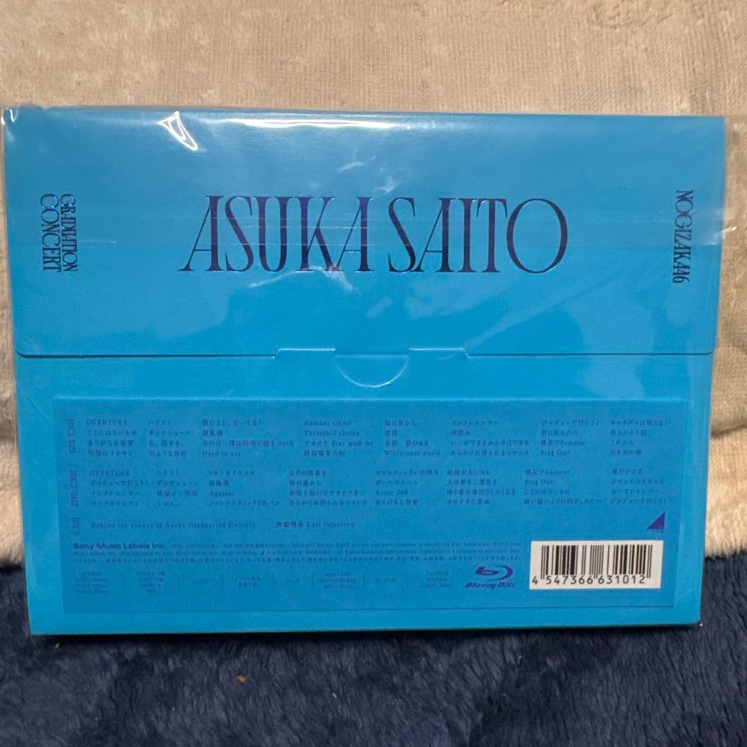 乃木坂46/NOGIZAKA46 ASUKA SAITO GRADUATION…