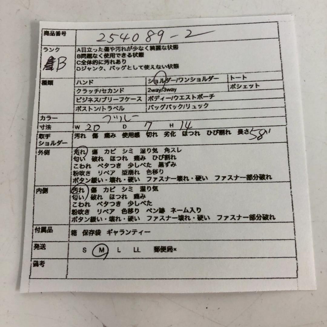 BURBERRY バーバリー ノバチェック ショルダーバッグ レディース