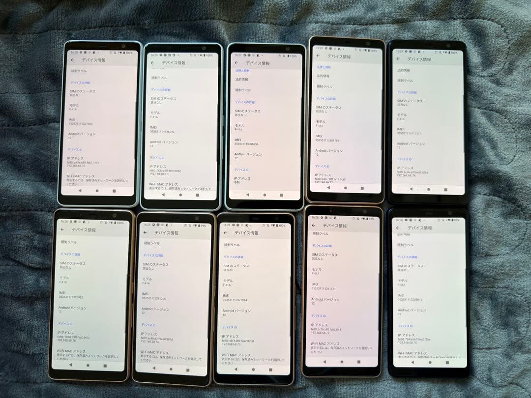 arrows Be4 F-41A docomo 中古10台セット