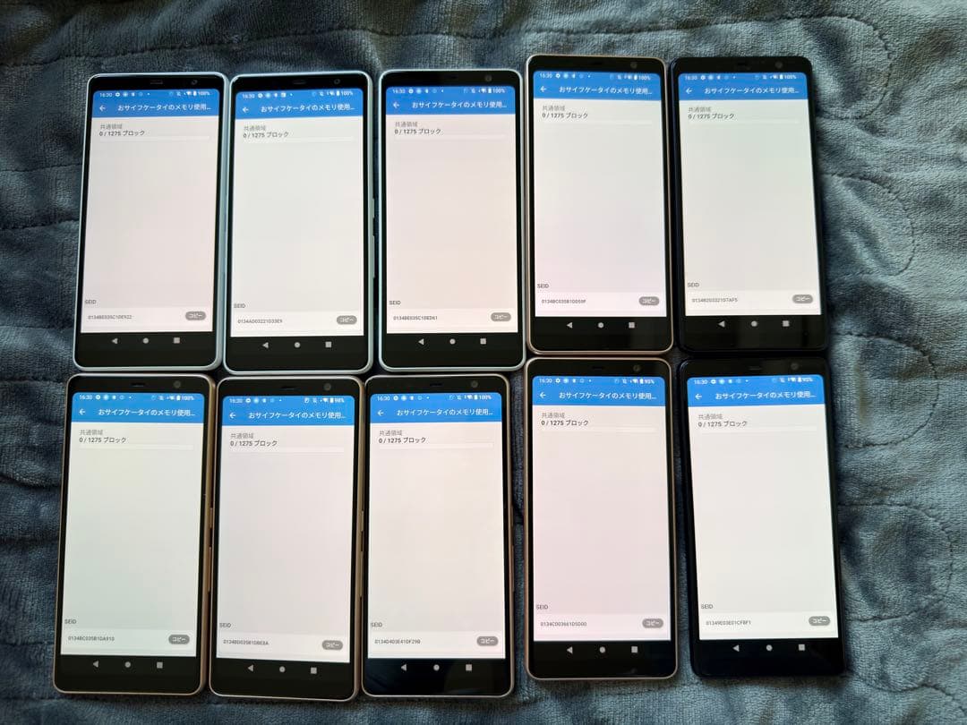 arrows Be4 F-41A docomo 中古10台セット