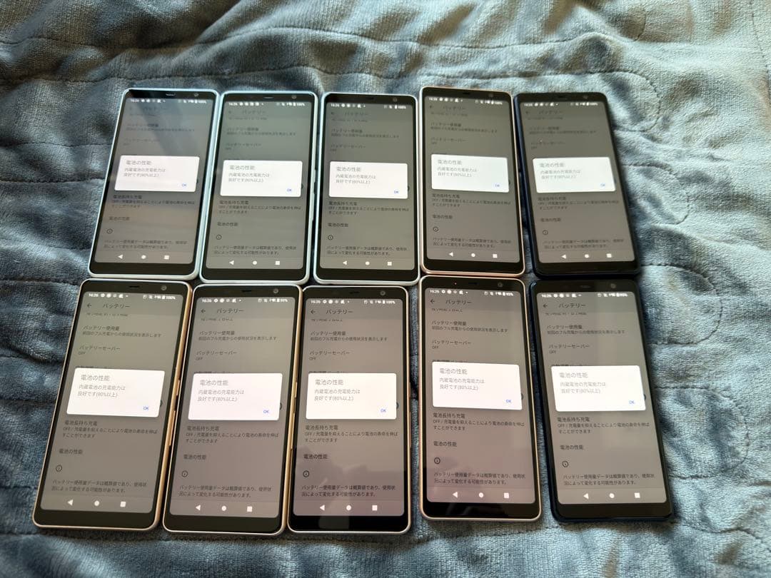 arrows Be4 F-41A docomo 中古10台セット