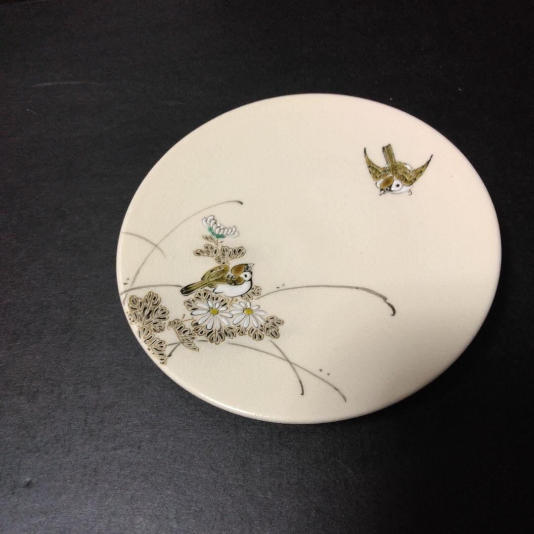 稲葉信一　器　菊雀