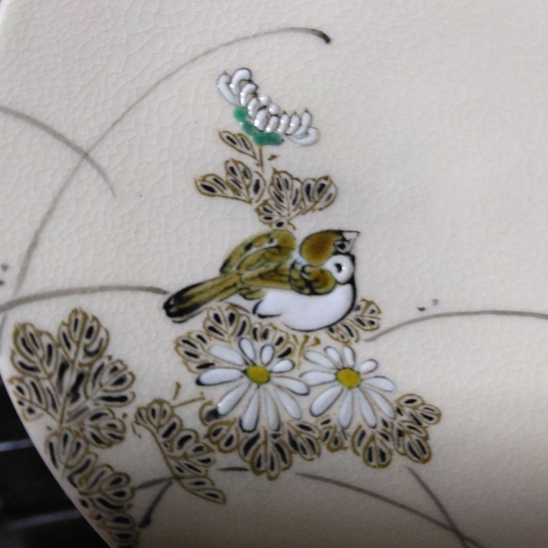 稲葉信一　器　菊雀