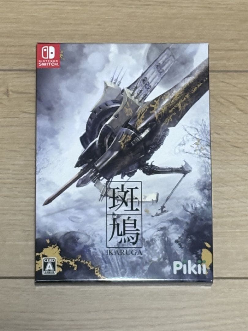 【中古】斑鳩 Switch