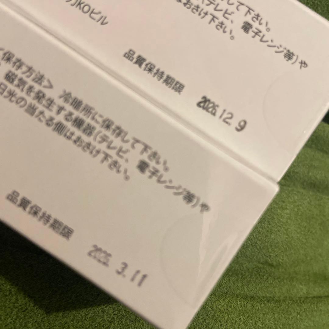 ガイアの水135 エリジアム2本セット