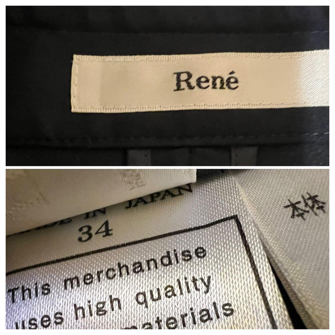 春用　Rene トレンチコート　ネイビー34