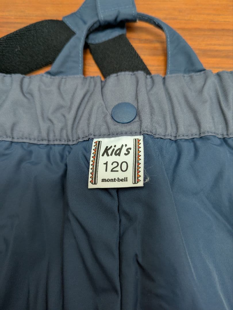 mont-bell子ども用スキーウェアセット　120cm