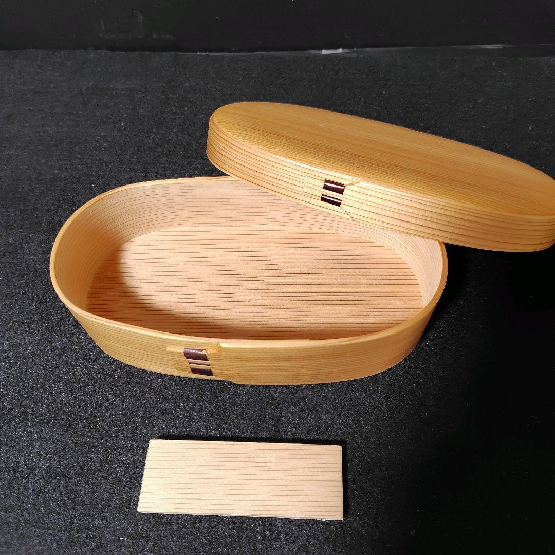 【新品】栗久 曲げわっぱ 弁当箱 小判型スリムタイプ 日本製　伝統工芸品