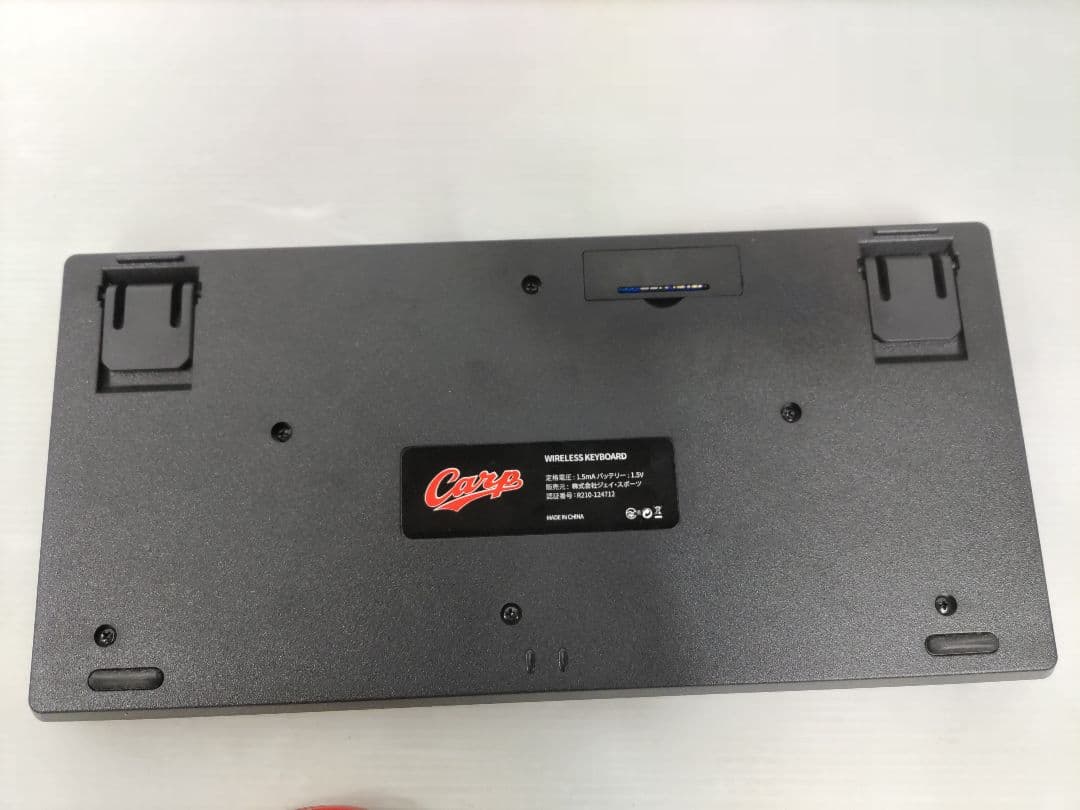 限定品 広島東洋カープ 無線キーボード 静音マウスセット